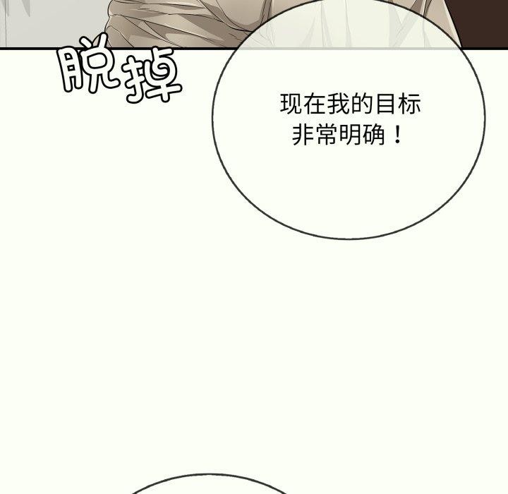 再爱我一次 第14话 169.jpg