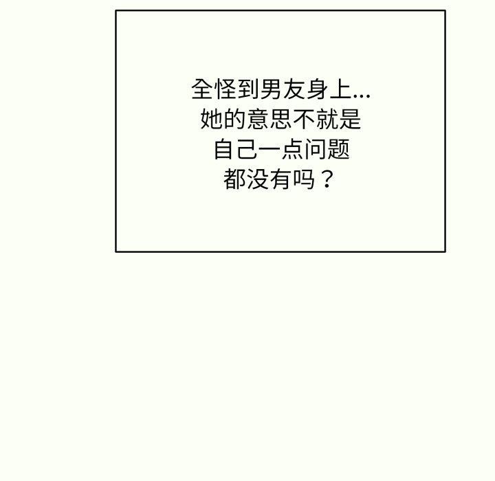 再爱我一次 第14话 36.jpg