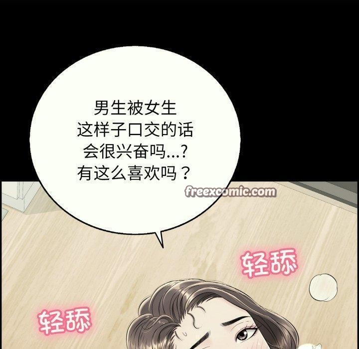 再爱我一次 第14话 120.jpg