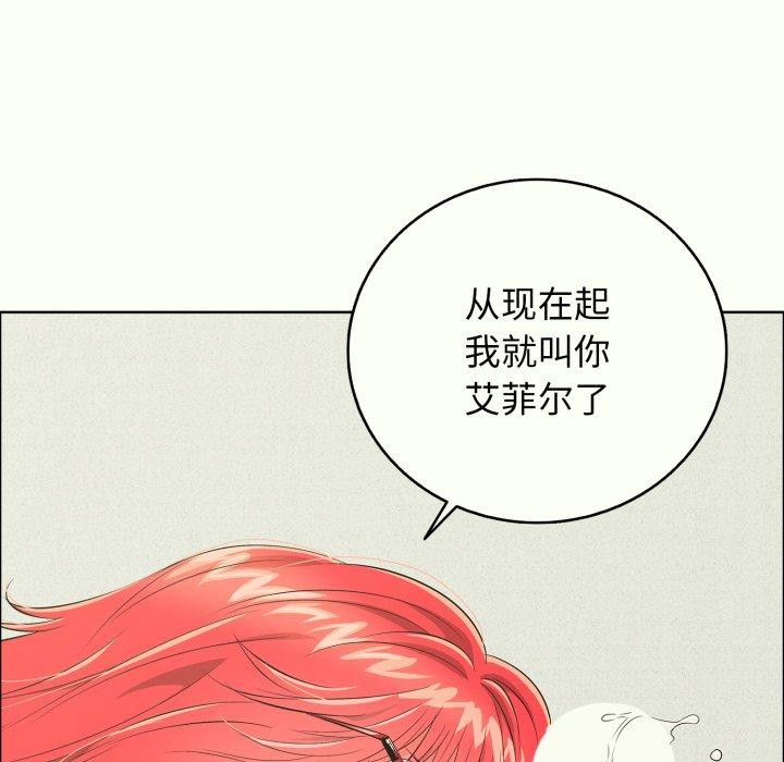 再爱我一次 第14话 158.jpg