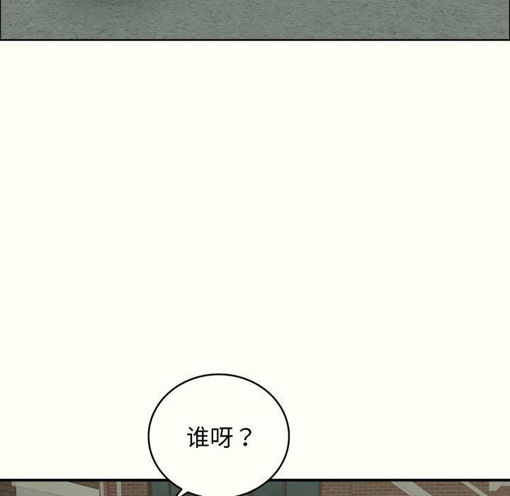 再爱我一次 第14话 96.jpg