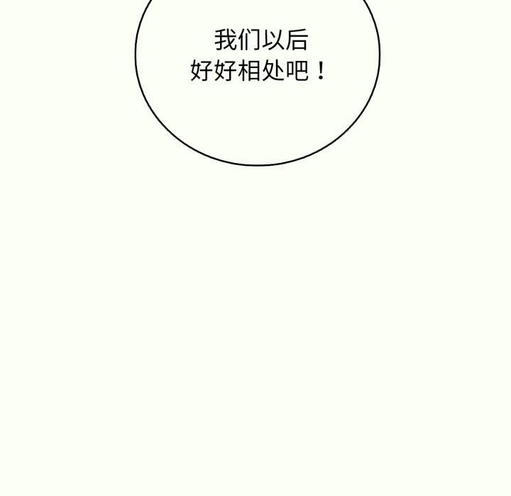 再爱我一次 第14话 115.jpg