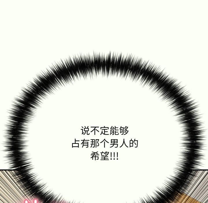 再爱我一次 第14话 48.jpg