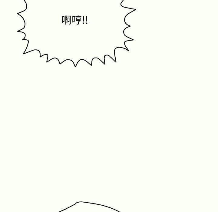 再爱我一次 第14话 203.jpg