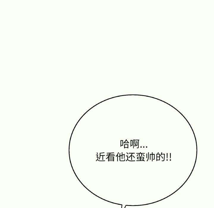再爱我一次 第14话 186.jpg