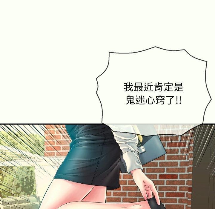 再爱我一次 第14话 65.jpg