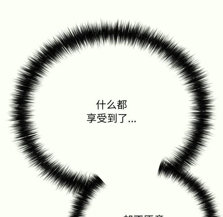 再爱我一次 第14话 37.jpg