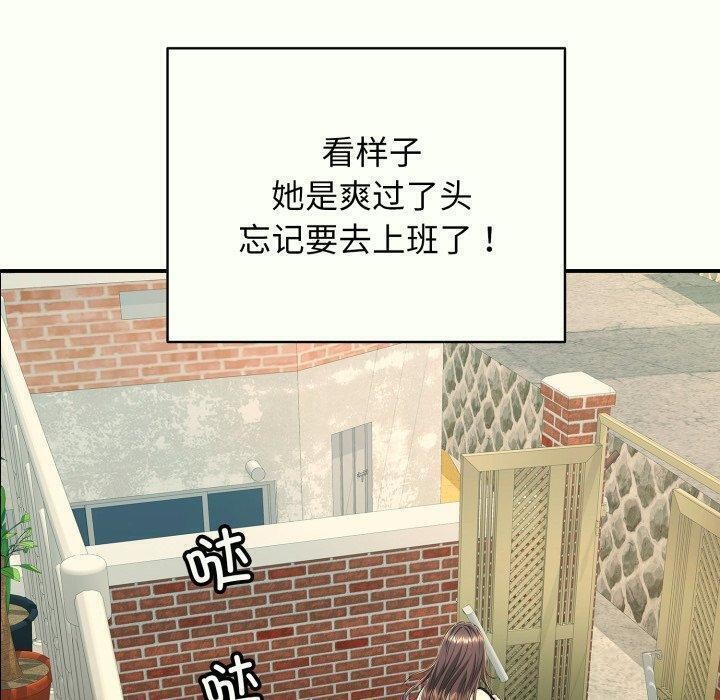 再爱我一次 第14话 70.jpg