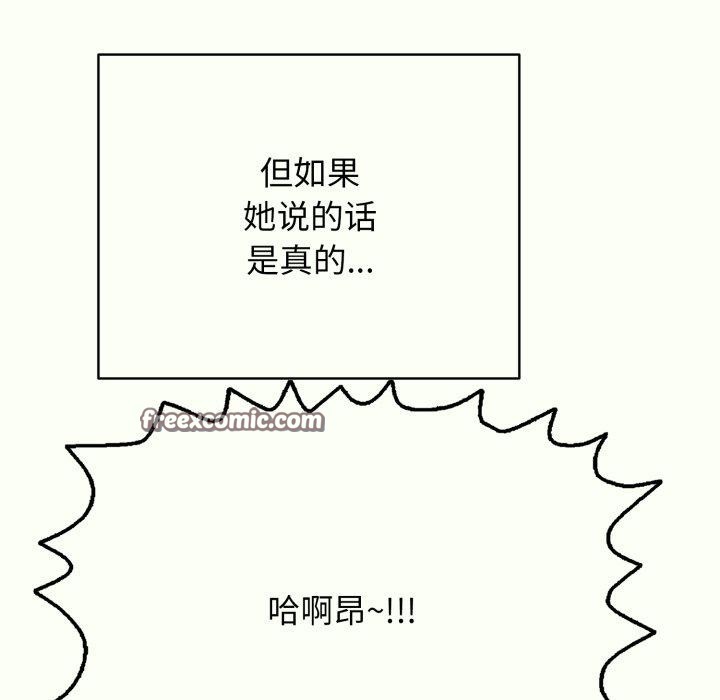再爱我一次 第14话 45.jpg