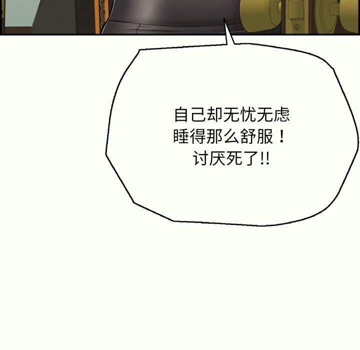 再爱我一次 第14话 12.jpg