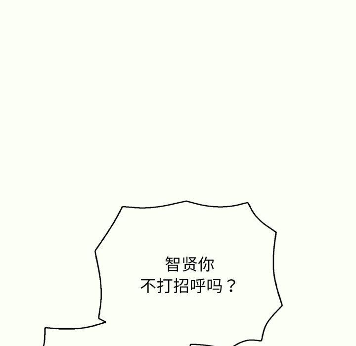 再爱我一次 第14话 131.jpg