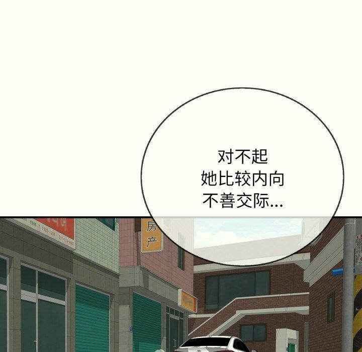 再爱我一次 第14话 134.jpg