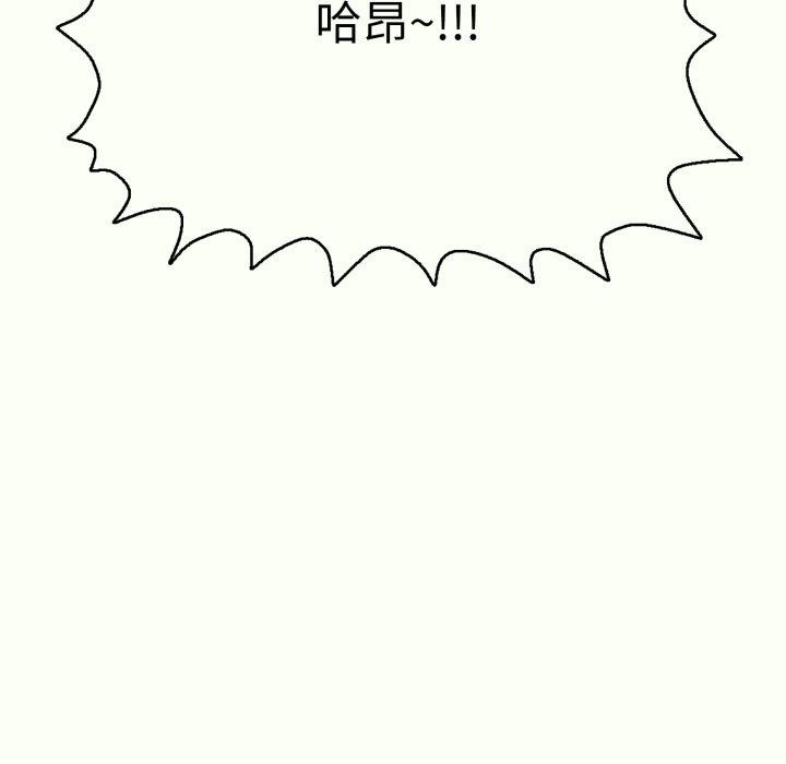 再爱我一次 第14话 211.jpg
