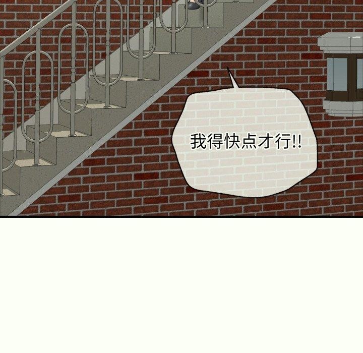 再爱我一次 第14话 69.jpg