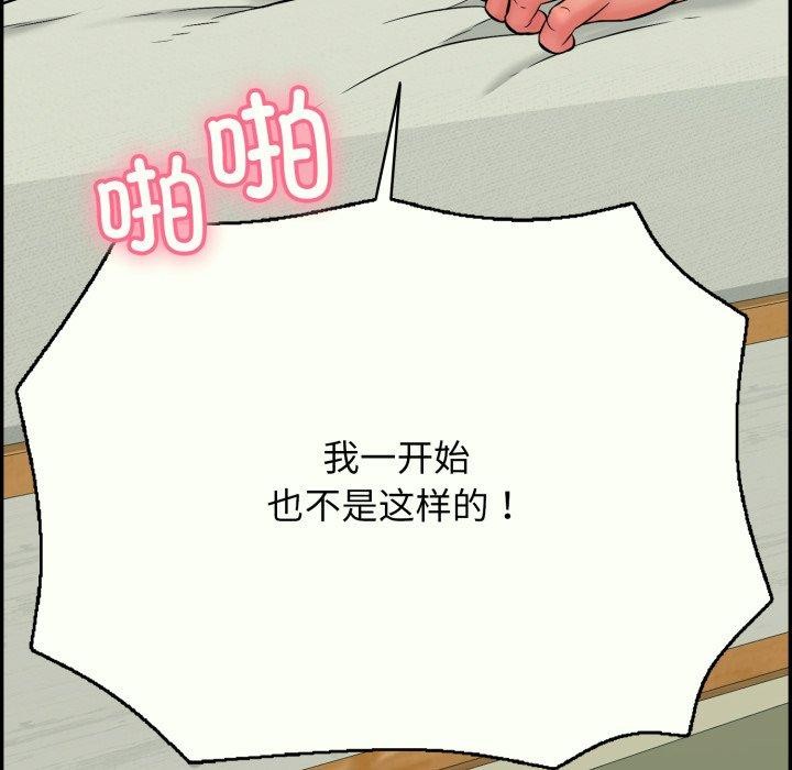 再爱我一次 第14话 27.jpg