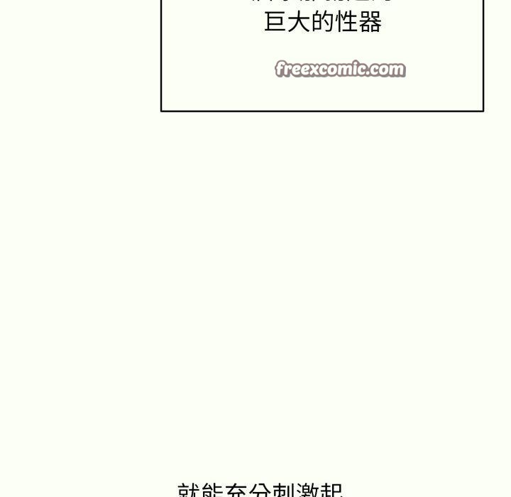 再爱我一次 第14话 15.jpg