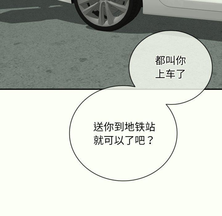 再爱我一次 第14话 108.jpg