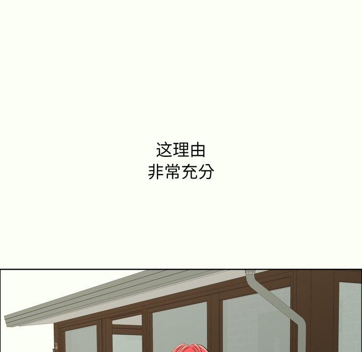 再爱我一次 第14话 74.jpg