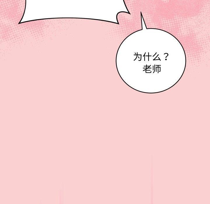最后的沖刺 第7话 70.jpg
