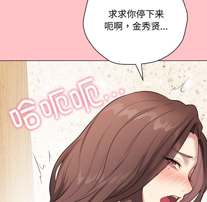 最后的沖刺 第7话 121.jpg