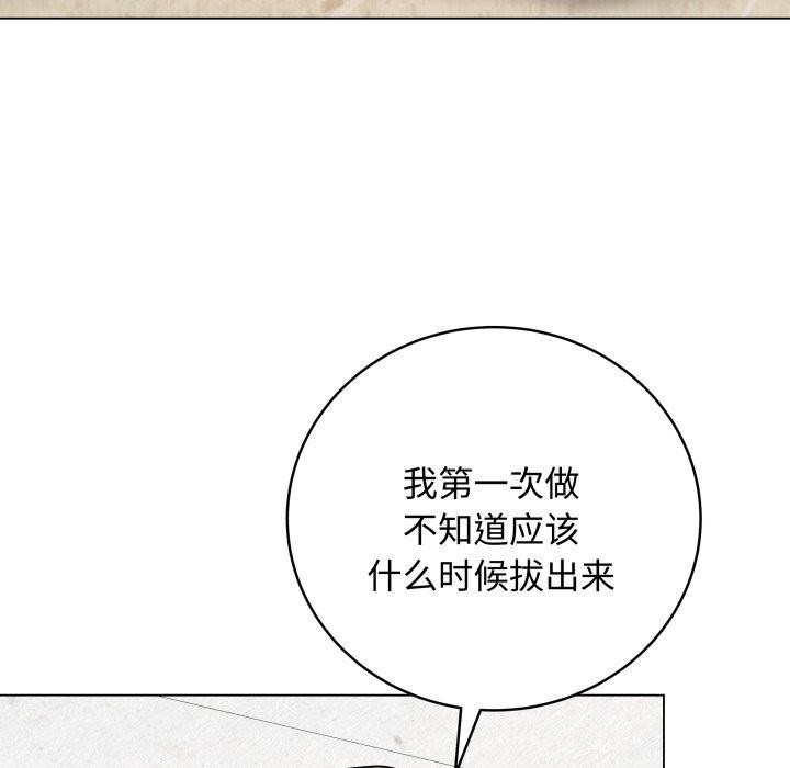 最后的沖刺 第7话 186.jpg