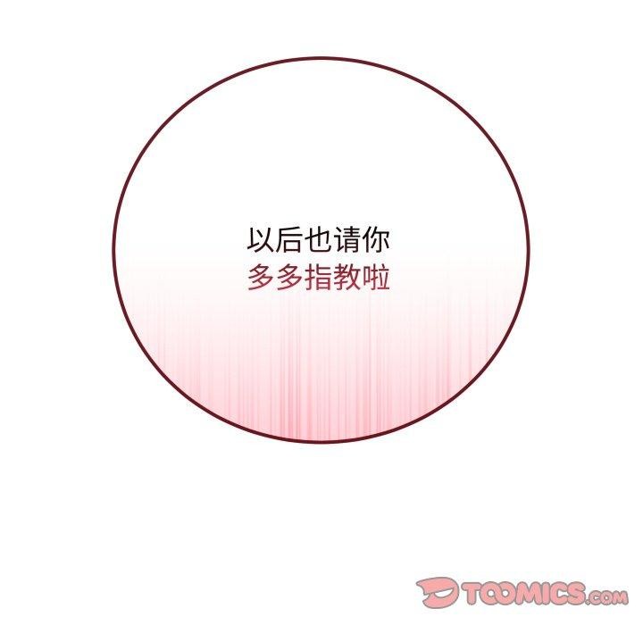 最后的沖刺 第7话 196.jpg