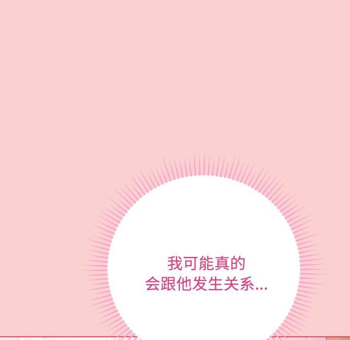 最后的沖刺 第7话 34.jpg
