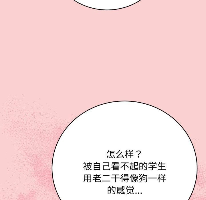 最后的沖刺 第7话 67.jpg