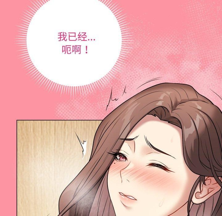 最后的沖刺 第7话 82.jpg