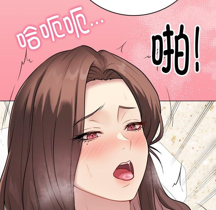 最后的沖刺 第7话 76.jpg