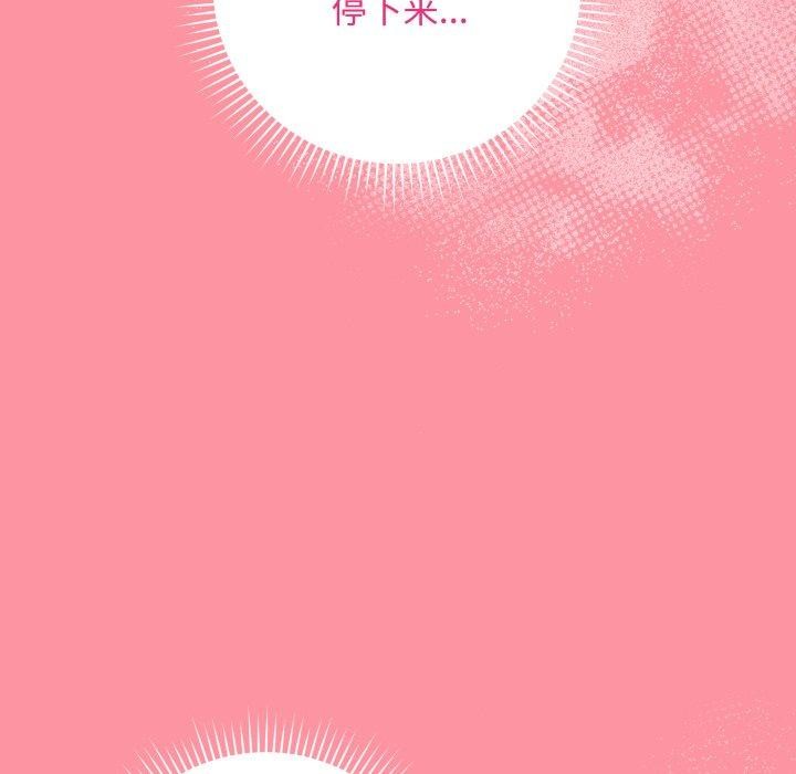 最后的沖刺 第7话 81.jpg