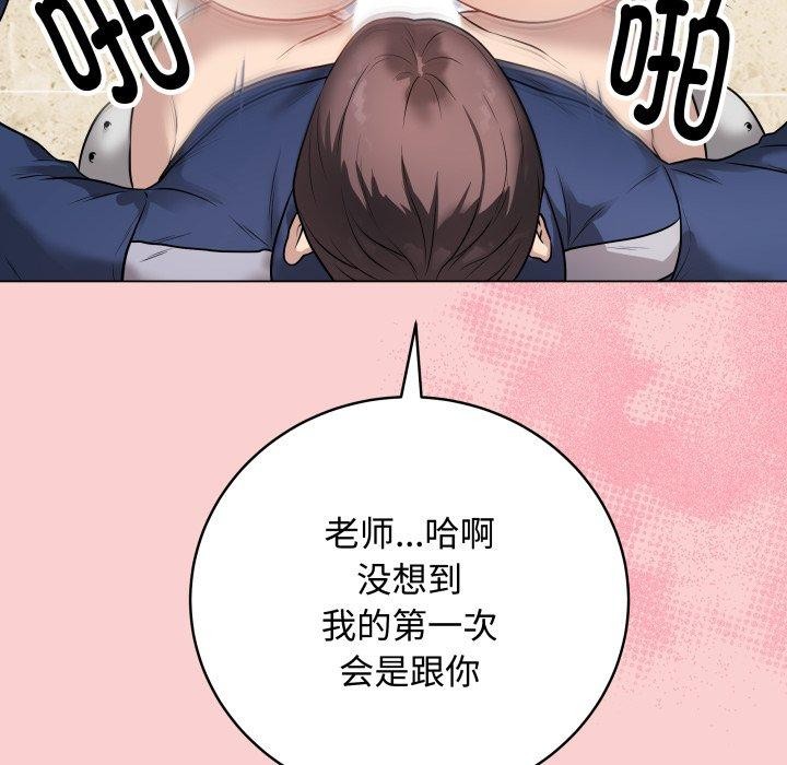 最后的沖刺 第7话 66.jpg
