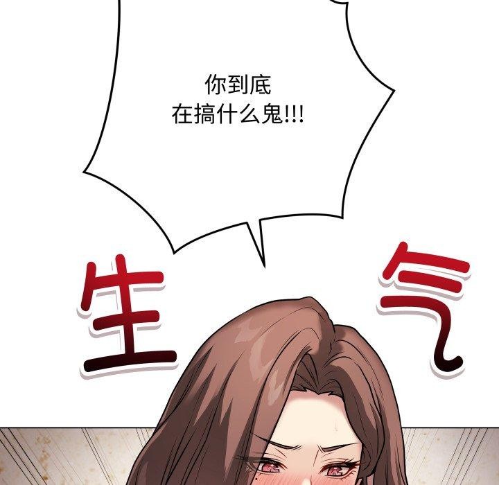 最后的沖刺 第7话 8.jpg