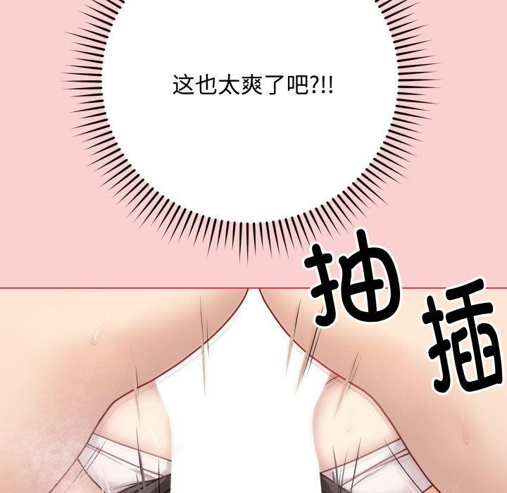 最后的沖刺 第7话 55.jpg