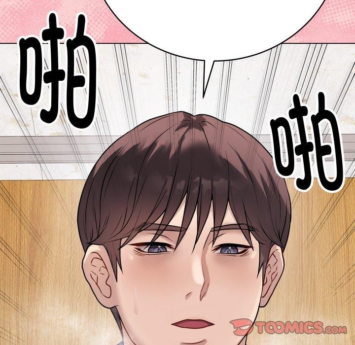 最后的沖刺 第7话 68.jpg
