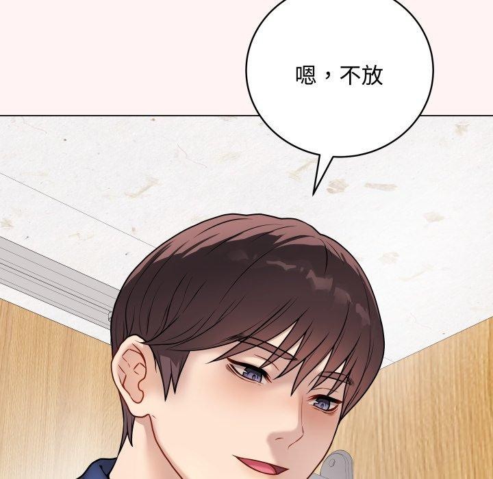 最后的沖刺 第7话 98.jpg