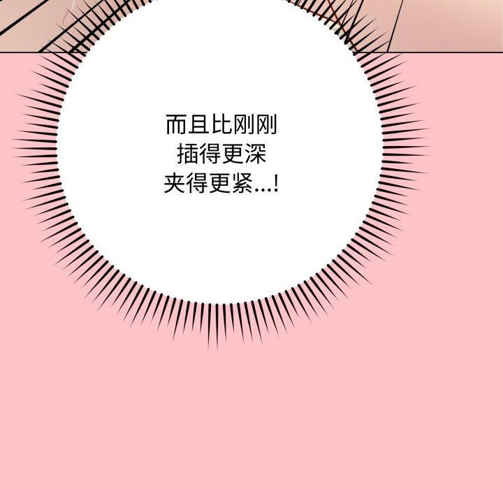 最后的沖刺 第7话 116.jpg