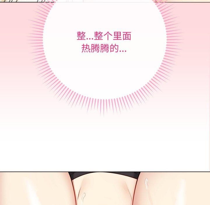 最后的沖刺 第7话 181.jpg