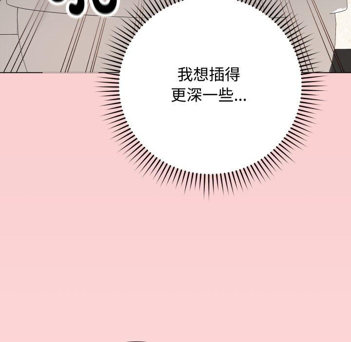 最后的沖刺 第7话 89.jpg