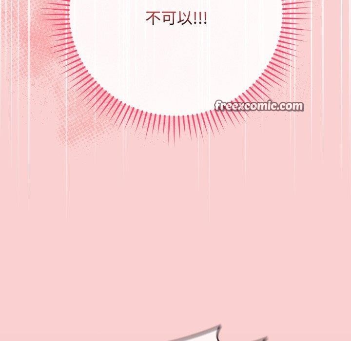 最后的沖刺 第7话 45.jpg