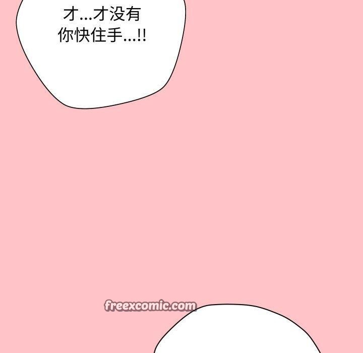 最后的沖刺 第7话 120.jpg