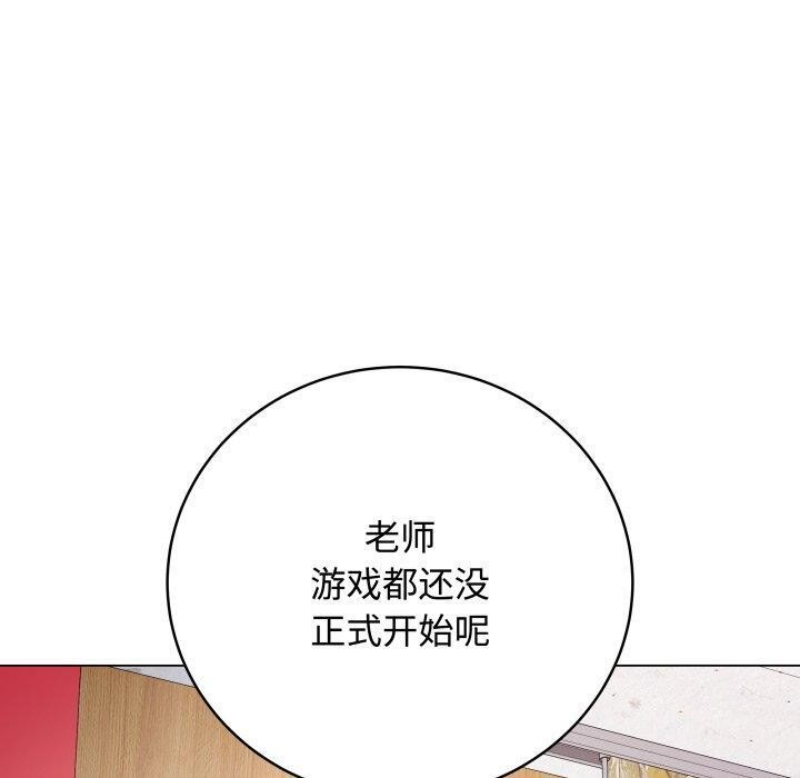 最后的沖刺 第7话 20.jpg