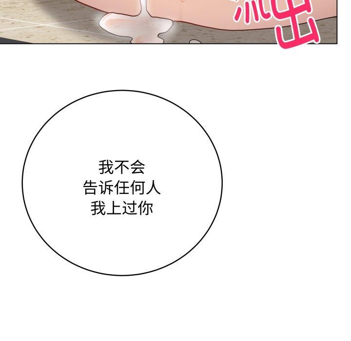 最后的沖刺 第7话 193.jpg