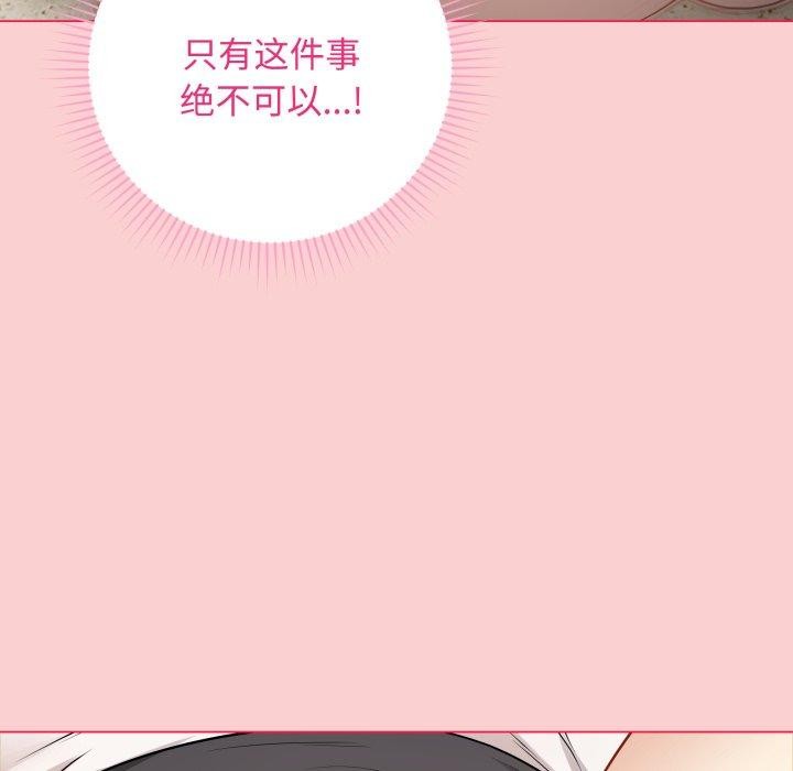 最后的沖刺 第7话 37.jpg
