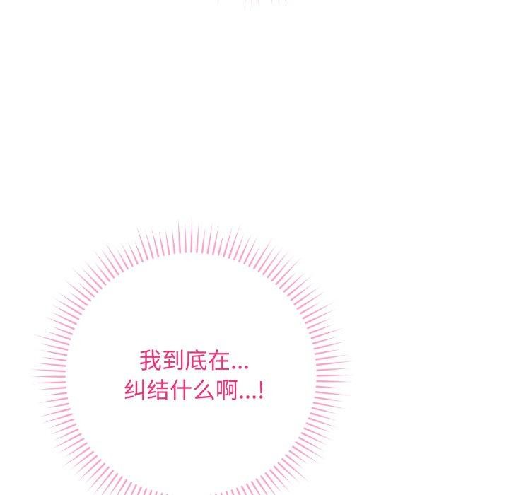 最后的沖刺 第7话 131.jpg