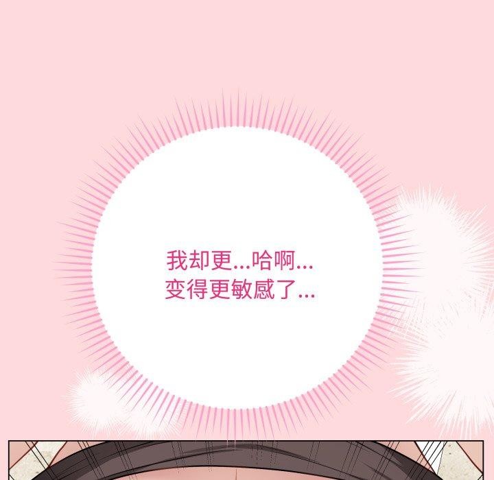 最后的沖刺 第7话 158.jpg