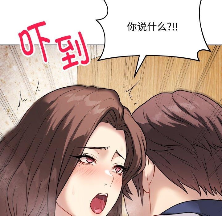 最后的沖刺 第7话 23.jpg