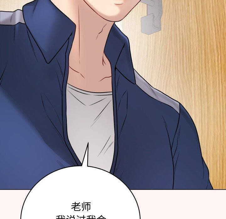 最后的沖刺 第7话 99.jpg