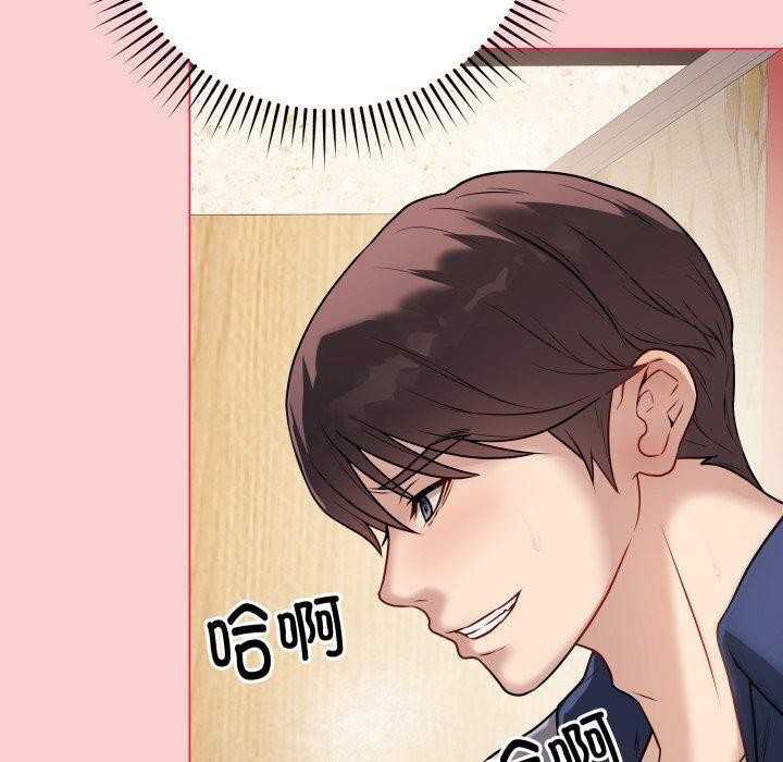 最后的沖刺 第7话 50.jpg