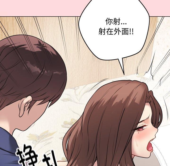 最后的沖刺 第7话 166.jpg